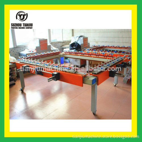 Screen printing machine